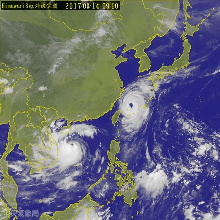 ▲泰利颱風進入北部近海。（圖／翻攝自氣象局）