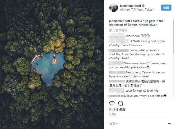 ▲德國網紅歐班霍（Jannik Obenhoff）拍出台灣空靈之美。（圖／翻攝自jannikobenhoff Instagram）