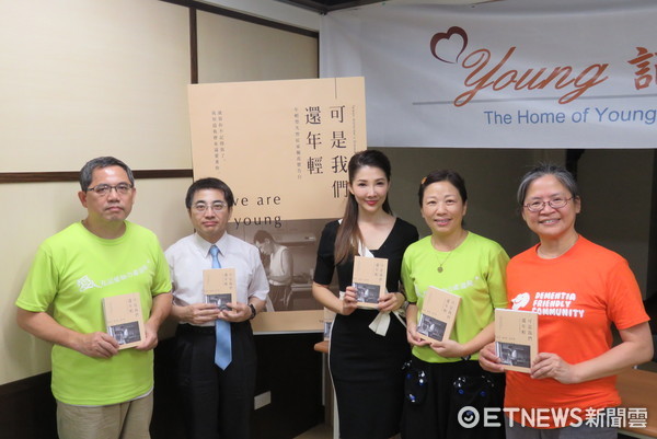 ▲全台1.2萬「年輕型失智患」,有人30多歲就發病。(圖/台灣失智症協會提供)