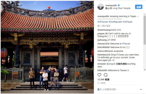 共和世代開唱前,前往龍山寺等名勝觀光,還在IG上發文。
