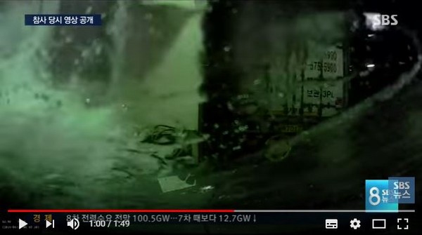 ▲▼ 南韓世越號船上車輛的行車紀錄器修復完成，當年海水灌入船艙的畫面曝光。（圖／翻攝自Youtube）