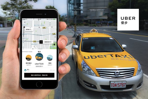 ▲Uber宣布推出uberTAXI，比照計程車費率收費，僅能支付現金。（圖／Uber提供）