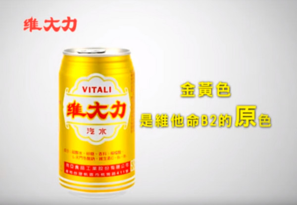 ▲維大力汽水。(圖/翻攝自維大力網站)