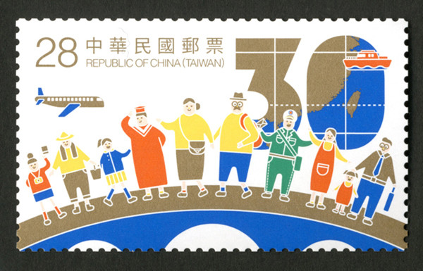 ▲▼兩岸交流30週年郵票。（圖／中華郵政提供）。