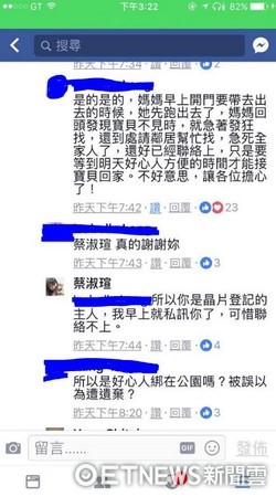 ▲被綁公園的老柴「娜娜」回家了！興奮搖尾求阿嬤別生氣：下次不貪玩><！（圖／網友蔡淑瑄提供，請勿隨意翻拍，以免侵權。）