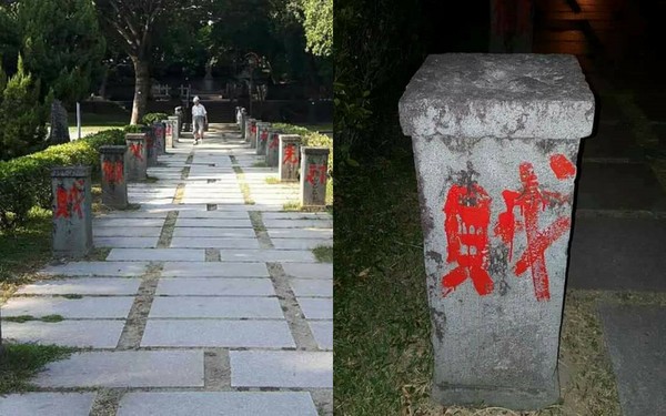 ▲統促黨在台中本神社遺址噴漆（圖／翻攝自李承龍臉書）