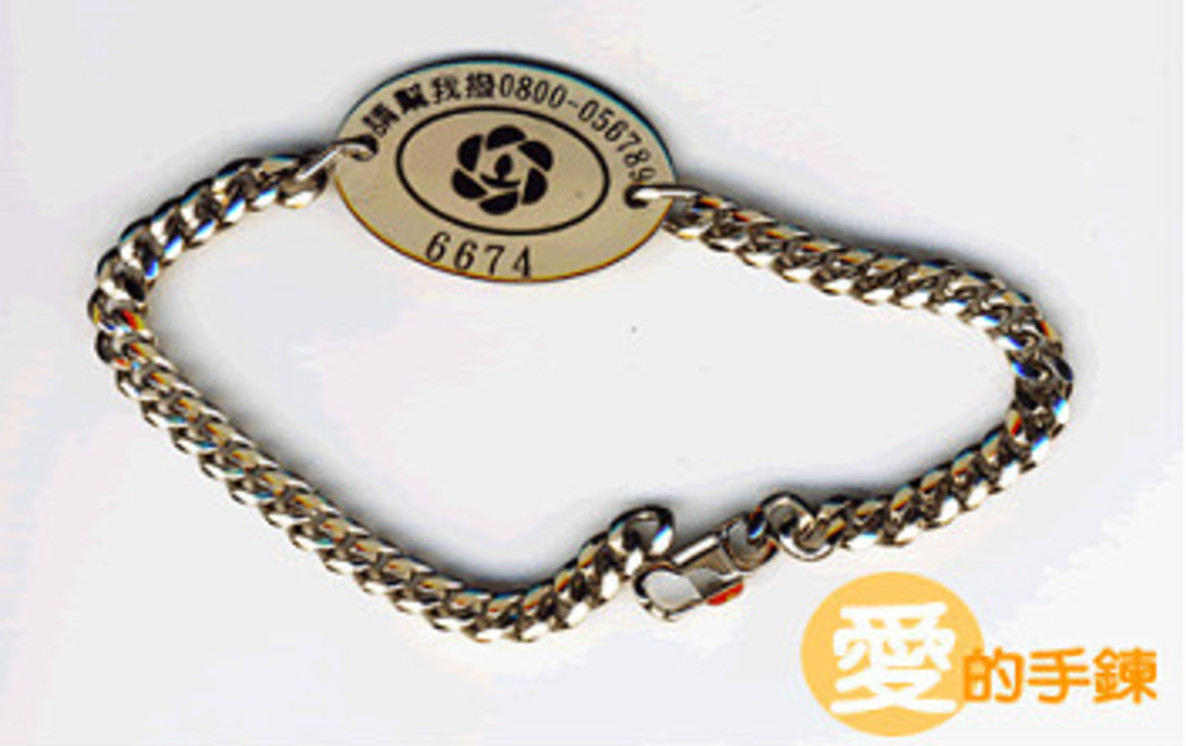 ▲愛的手鏈。(圖/取自失智症社會支持中心網站)