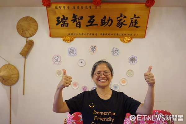▲台灣失智症協會瑞智互助家庭。(圖/記者嚴云岑攝)