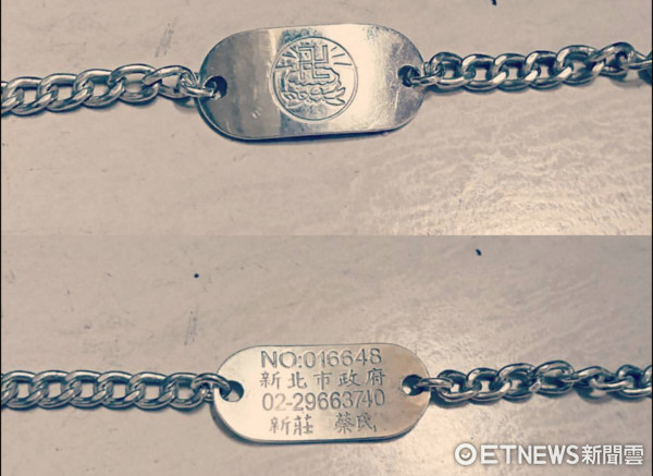 ▲失智手鍊。(圖/網友蔡旺呈提供)