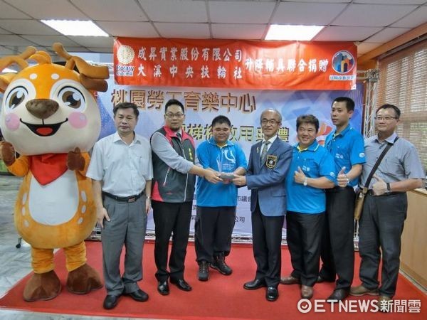 ▲成昇實業及大溪中央扶輪社合資,捐贈桃園勞工育樂中心爬梯機。(圖/勞動局提供)