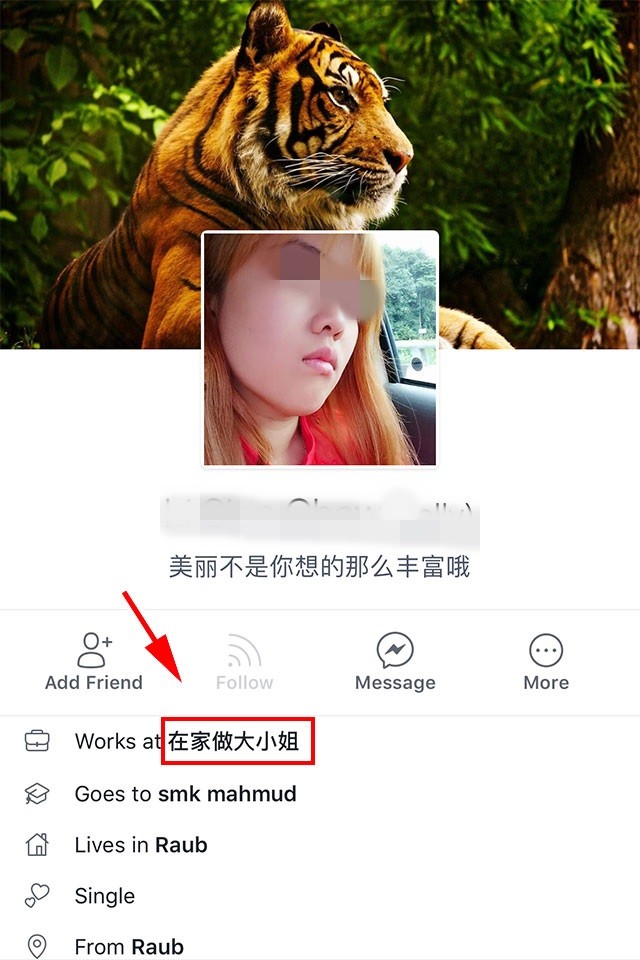 普女徵男友「帥、錢、房、車、養」　網嗆別發春了…反被罵畜生（圖／翻攝自FB）