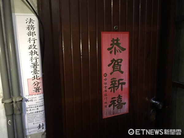 ▲▼國民黨宿舍遭查封。(圖/記者徐政璿攝)