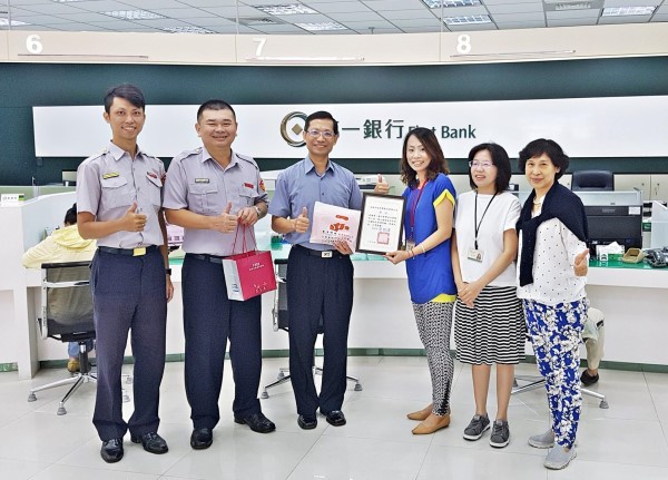 ▲新興警分局長葉明潭及所長莊清順、副所長陳威宇至第一銀行,感謝行員及時攔阻詐騙匯款。(圖/取自新興分局臉書)