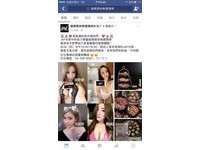 （圖／御燒原味無煙燒烤授權提供，請勿隨意取用，以免侵權）