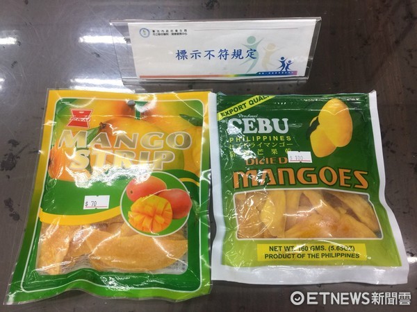 ▲進口芒果乾「貼雙標」作假保存期 最高可罰400萬!。(圖/台北市衛生局提供)