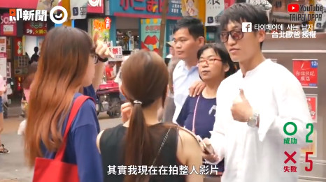 韓國歐吧搭訕台灣女孩,真的比較容易成功嗎youtube頻道「타이페이에사는남자 Taipeioppa」上傳一則影片,內容是台北歐吧在西門町實測「搭訕妹子」會成功嗎?途中也穿搭訕到幾位不是台灣人的女生,大家反應都不一樣,也讓網友直呼「長得夠帥,講什麼語言都沒差吧」(圖/ETNEWS)
