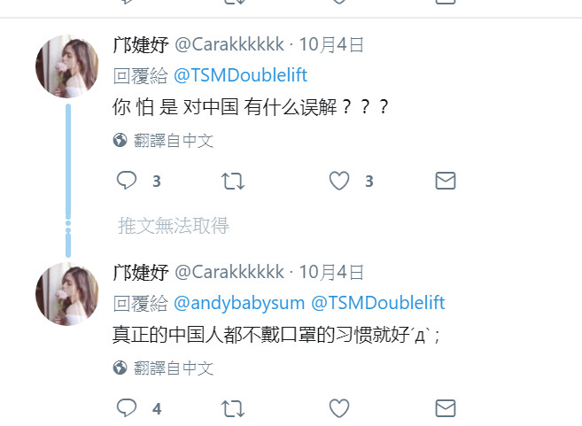 戴口罩是中國傳統！美電競選手一句惹怒中國人：你全家穿防彈衣（翻攝Doubleleft推特）