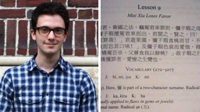 精通25語言「哈佛天才」嘆：敗給中文　講義Po網…這是文言文呀