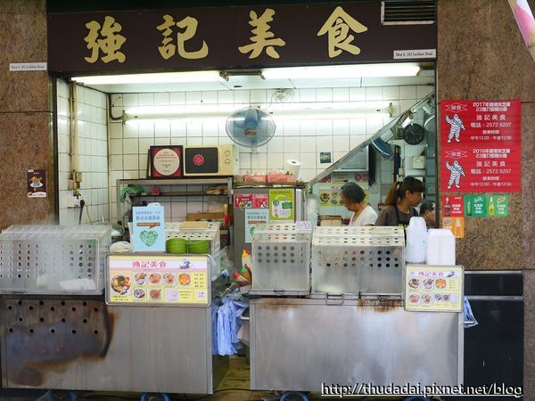 ▲米其林街頭小吃指南推薦香港強記美食。（圖／三高Sir提供）