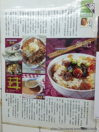 ▲米其林街頭小吃指南推薦香港強記美食。（圖／三高Sir提供）