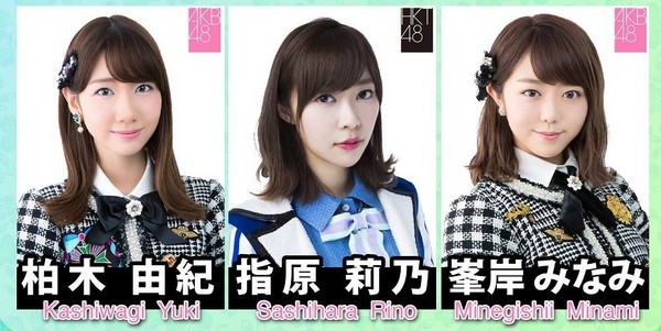 ▲HKT48指原莉乃、AKB48柏木由紀和AKB48峯岸南將來台舉辦見面會。（圖／翻攝自AKB48 Official Shop Taiwan）