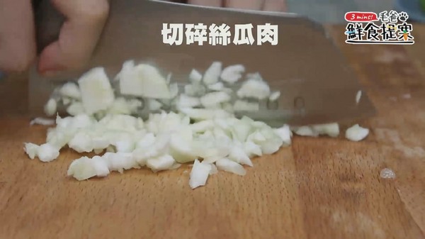 IG超上相功夫菜~蒸蝦!絲瓜盅!(圖/毛起來 MaoUp)