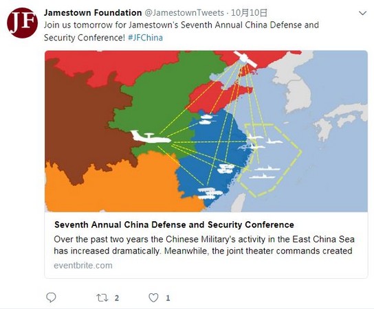 ▲▼ 美國智庫「詹姆士頓基金會」（The Jamestown Foundation）11日舉辦第7屆中國大陸國防安全年度研討會。（圖／翻攝自Twitter／JamestownTweets）