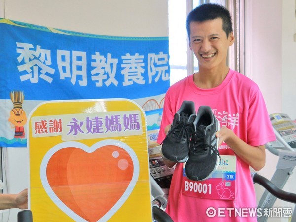 熱愛運動的藝人賈永婕捐贈一筆經費，幫助花蓮黎明教養院的院生阿樺，擁有人生第一雙專業跑鞋，完成人生第一場21公里半馬。（圖／黎明教養院提供）