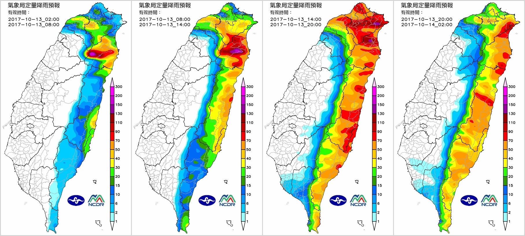 ▲▼卡努路過…共伴效應強過颱風！北東台「致災豪雨」還要狂灌2天。（圖／NCDR、中央氣象局）