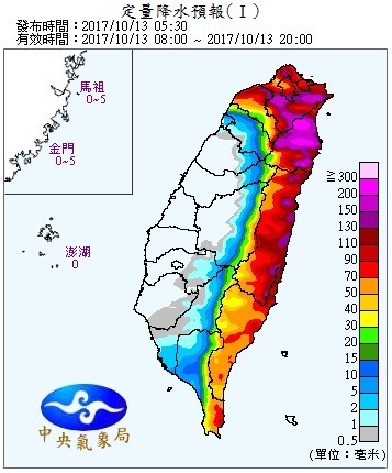 天氣圖。（圖／中央氣象局）