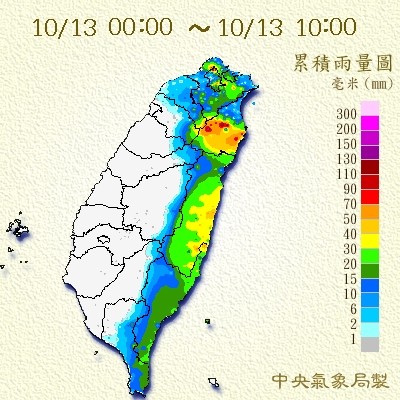 天氣圖。（圖／氣象局）