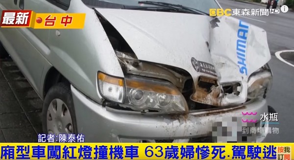 ▲▼台中清水死亡車禍，銀色廂型車駕駛肇事，棄車徒步逃。（圖／東森新聞）