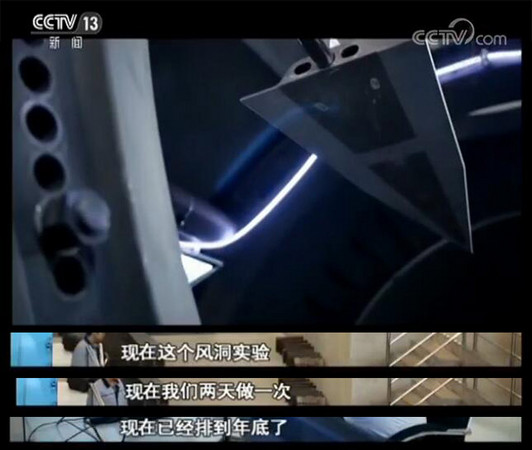 《央視》首度「不經意」公開東風-ZF高超音速飛行器測試模型外觀。（圖／翻攝自央視）