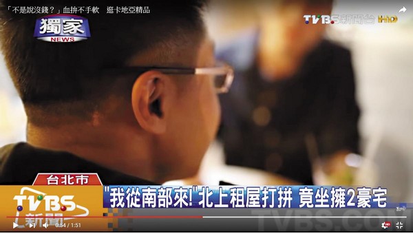在香港從事基金代理的陳姓富商遭騙2,400萬元，憤而踢爆娜塔莎的惡行惡狀。（翻攝TVBS）