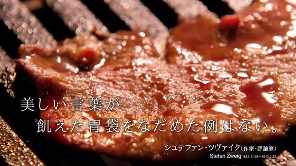 世界第一部「烤肉」電影《肉が焼ける（肉在燃燒）》（圖／翻攝自影片《肉が焼ける》）