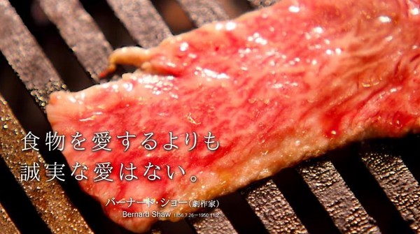 世界第一部「烤肉」電影《肉が焼ける（肉在燃燒）》（圖／翻攝自影片《肉が焼ける》）