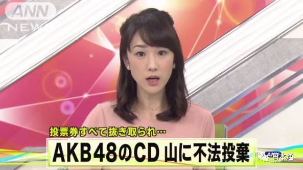 ▲在福岡縣太宰市山區發現的11箱、585張AKB48的CD。(圖／翻攝自網路)