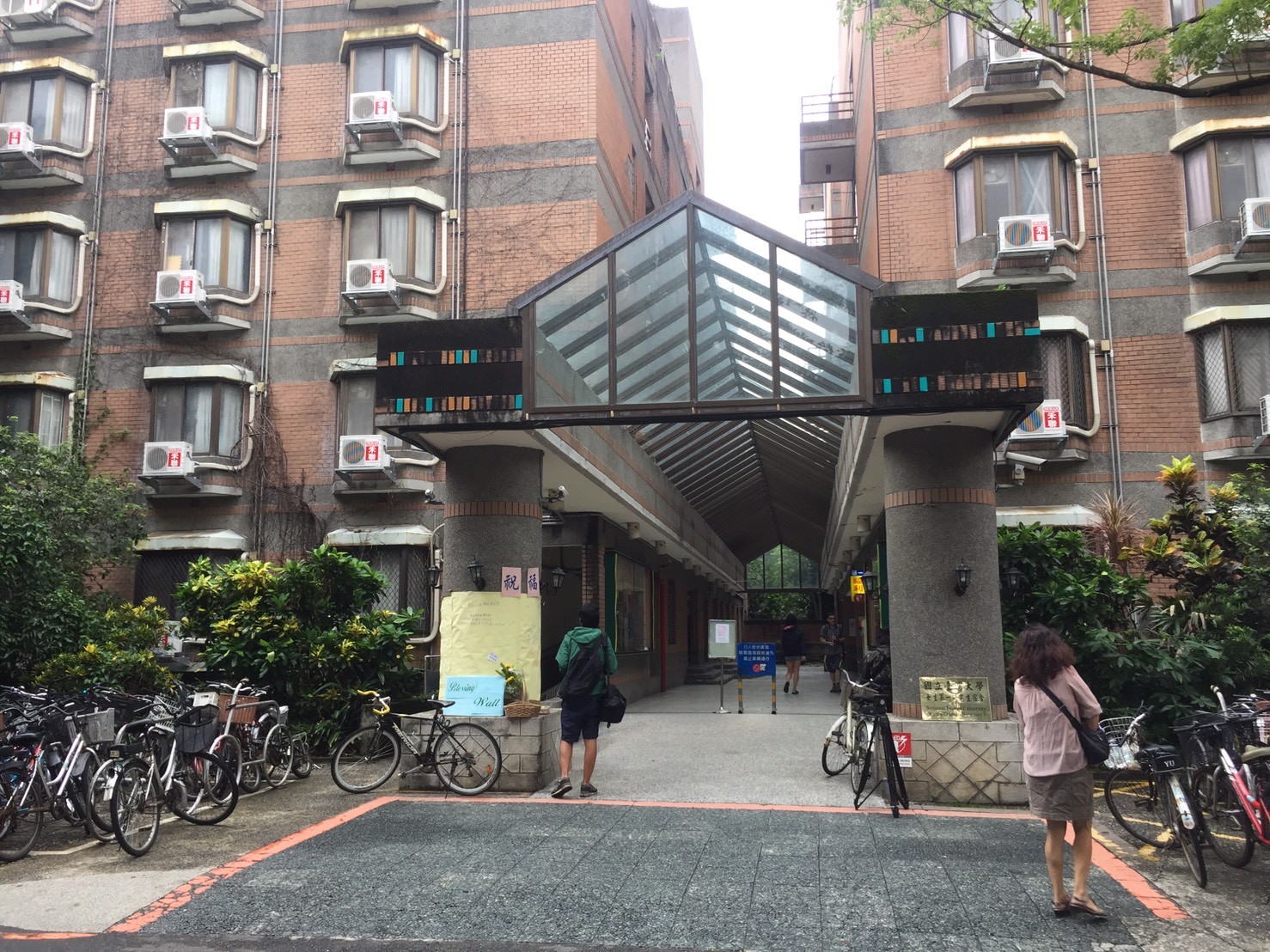 ▲台大潑酸案1死3傷,有人自發性擺設祝福牆。(圖/記者張曼蘋攝)