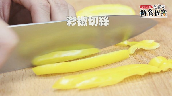 【毛爸鮮食提案】人人都是總鋪師!田園蔬蔬雞腿捲!(圖/毛起來 Maoup)