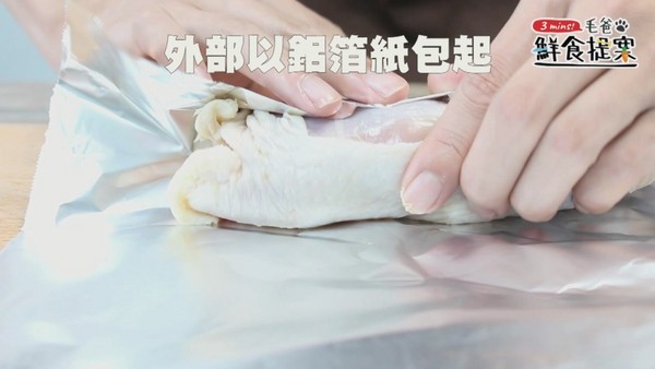 【毛爸鮮食提案】人人都是總鋪師!田園蔬蔬雞腿捲!(圖/毛起來 Maoup)