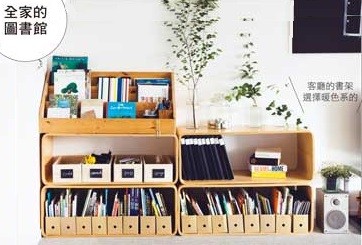 ▲我的第一本鐵架萬用收納術書摘圖。(圖/台灣廣廈提供)