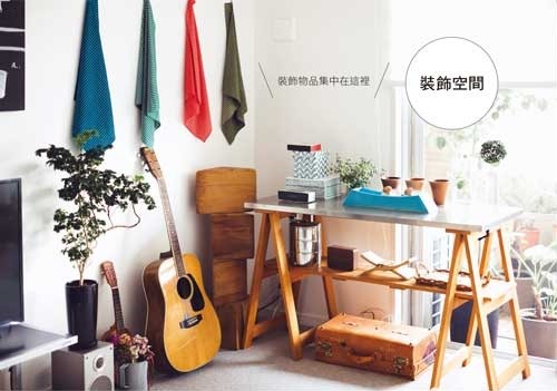 ▲我的第一本鐵架萬用收納術書摘圖。(圖/台灣廣廈提供)