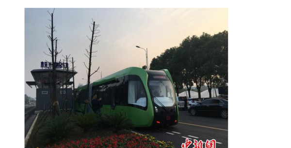 ▲全球首列「智軌列車」成功在湖南運行。（圖／翻攝自《中新網》）