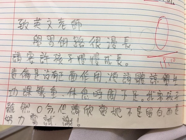 ▲▼香港一名小學生英文默書得0分被老師罵，伯母幫她寫一段話給老師。（圖／臉書群組「不願小朋友成為功課奴隸」頁面截圖／取自《香港01》）