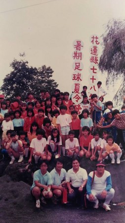 ▲1989年花蓮足球夏令營老照片。(圖／何長發提供)