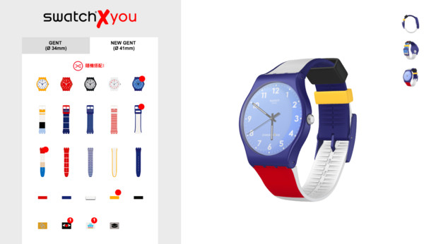 ▲觀點／在家就能設計錶（圖／翻攝自shop.swatch.com）