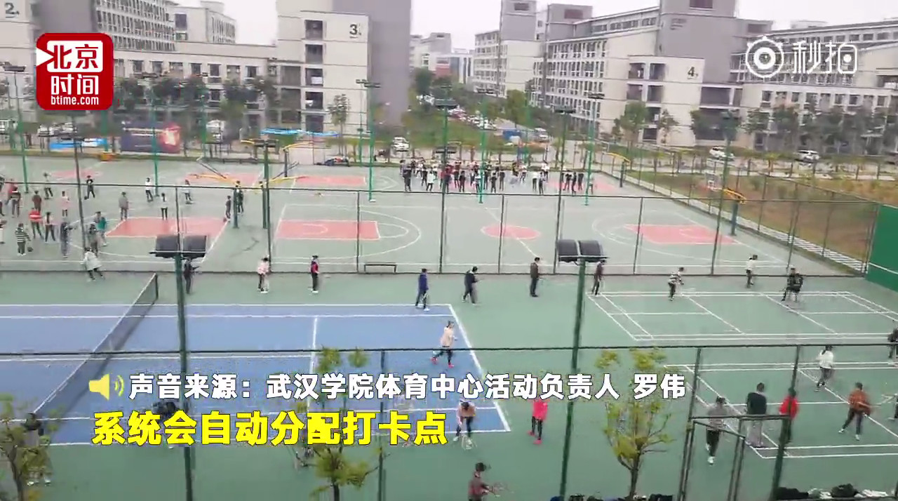 武漢學院推跑步APP（圖／hk01）