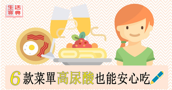 ▲生活寶典示意圖。