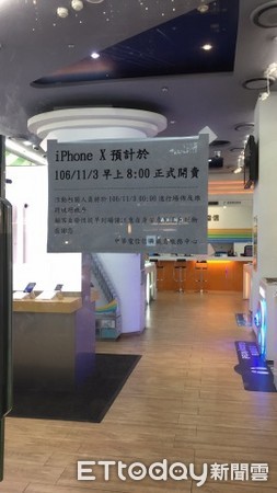 ▲▼iPhone X果粉排隊直擊。（圖／記者許力方攝）