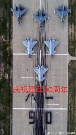 3架殲-20與3架殲-16排成箭型編隊的甫拍照片曝光，網友藉此算出殲-20尺寸：長約20米、翼展約13米。（圖／翻攝自大陸網站）